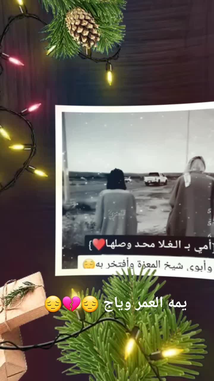 @العنود