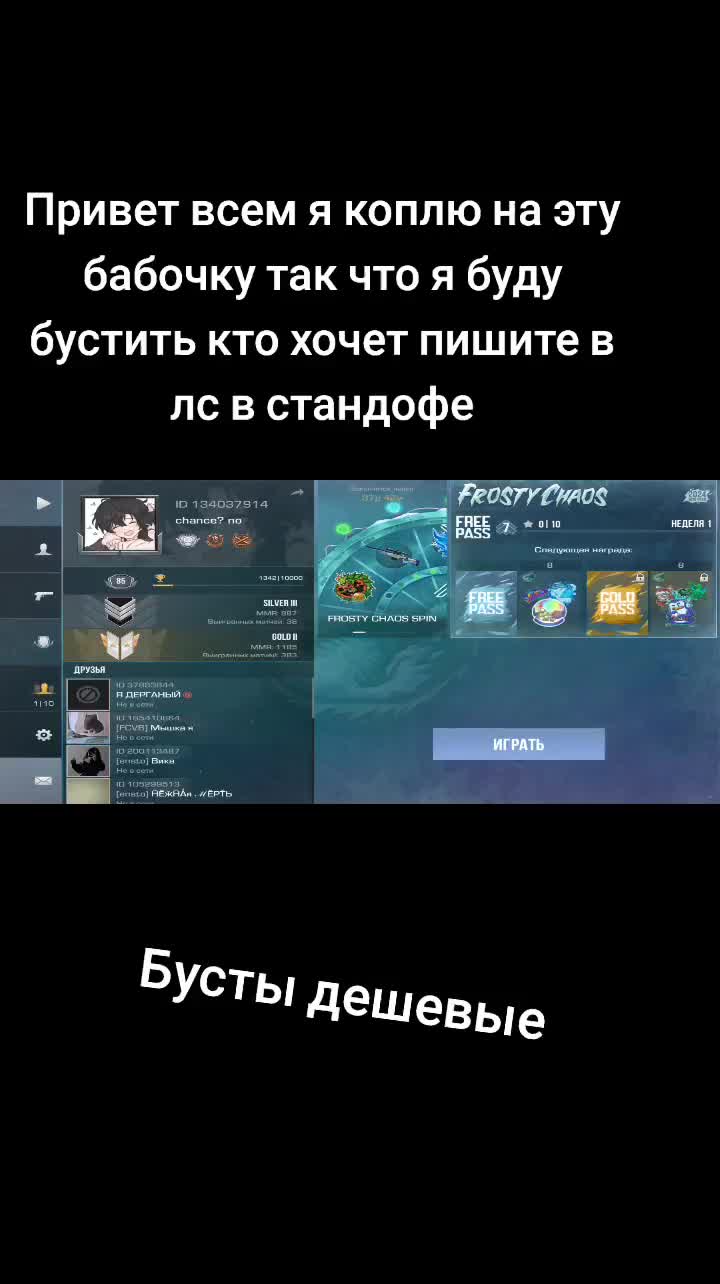 @БЕЗДАРИНА