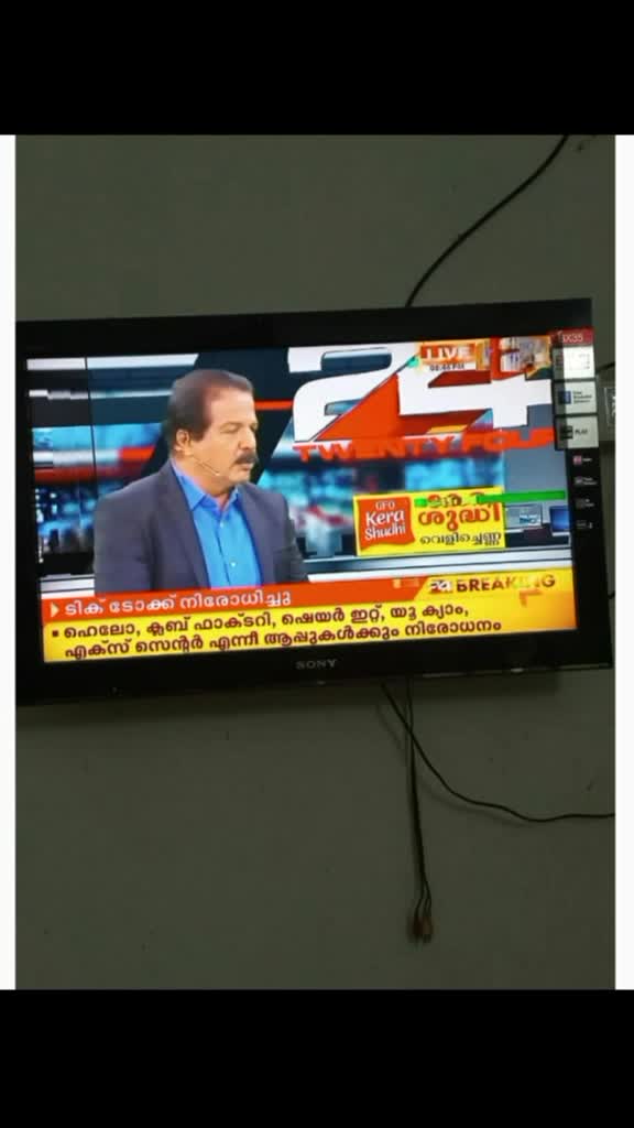 @മലപ്പുറം സുൽത്താൻ