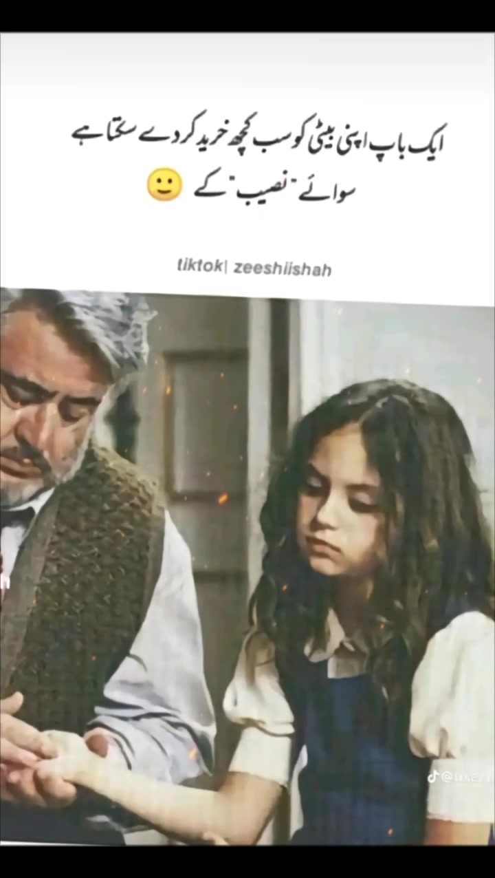 @Jannat Kashif