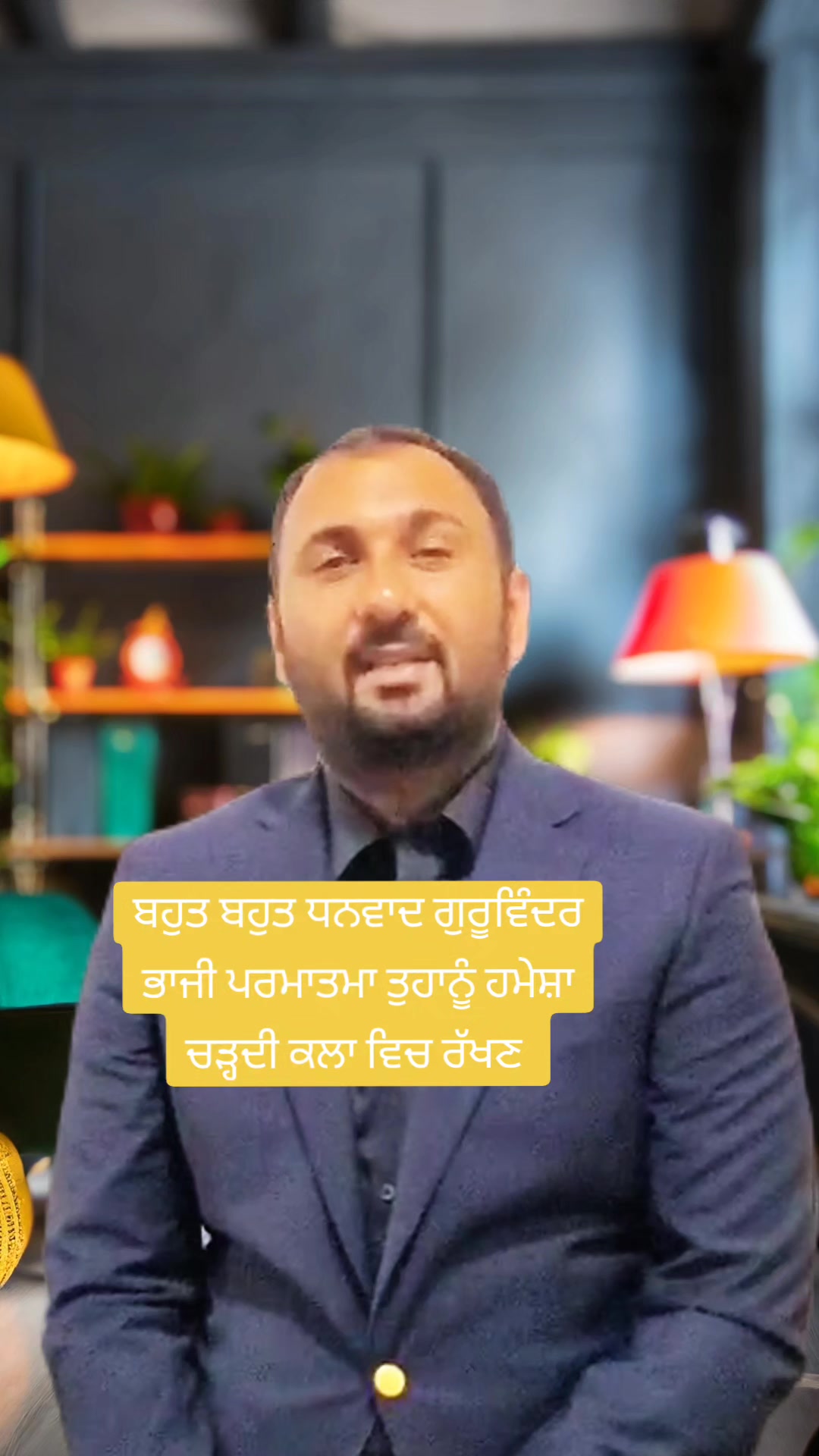 @Sarbjit for vastu