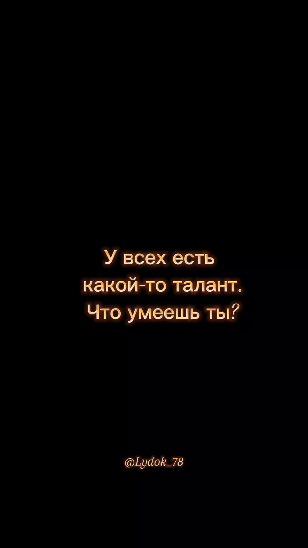 @𝑳𝒚𝒅𝒎𝒊𝒍𝒌𝒂シ︎