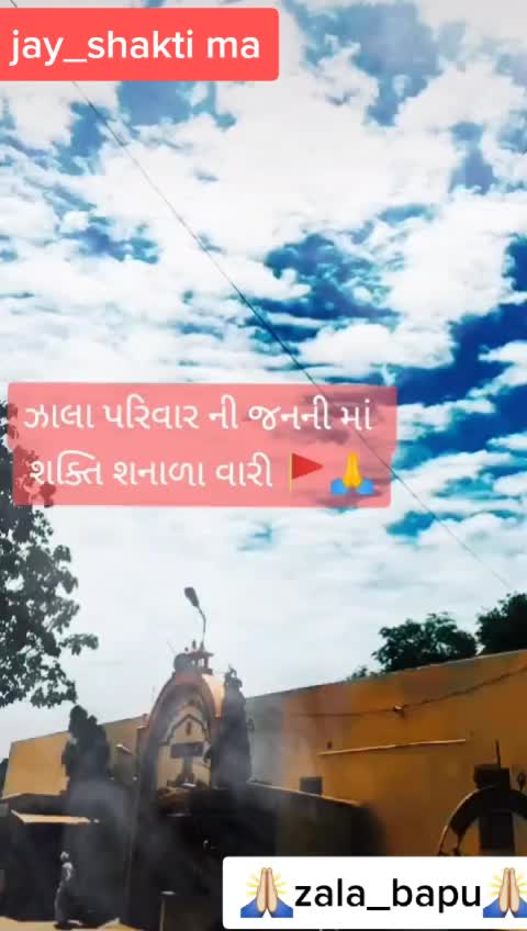 @🙏 zinzuwada 24c🙏