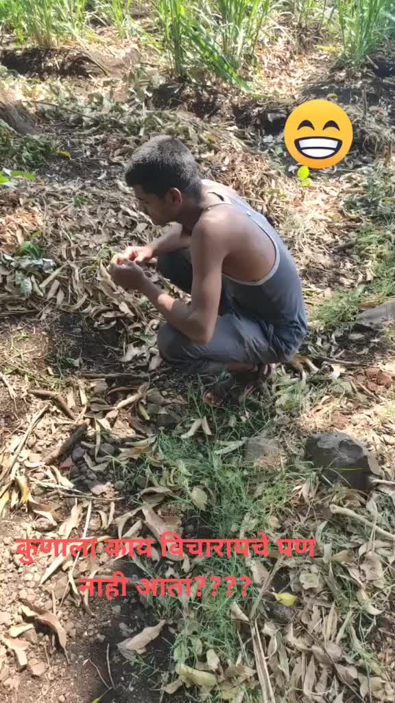 @Sujit Bhokare