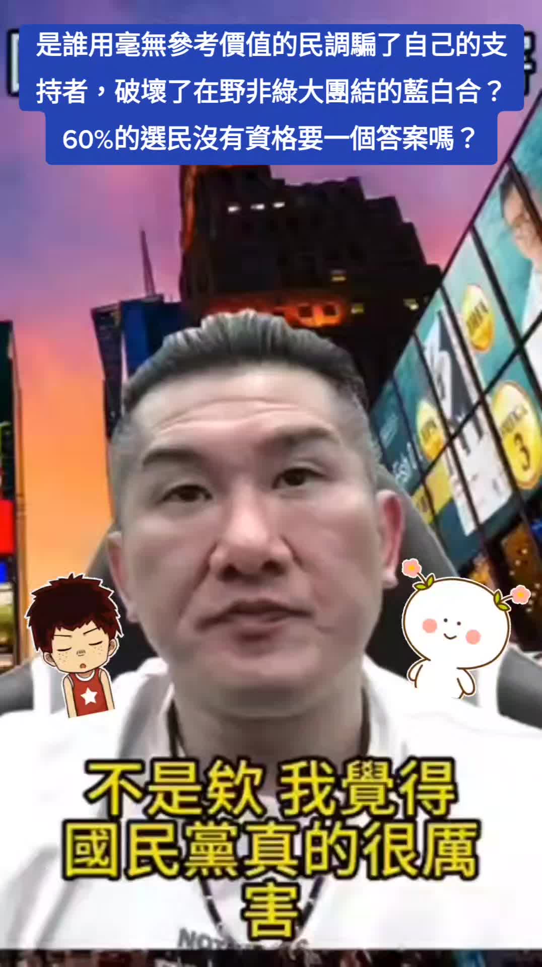 @中華民國光復會