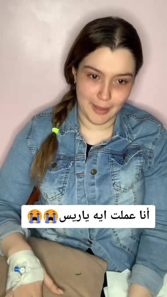 @حنين حسام