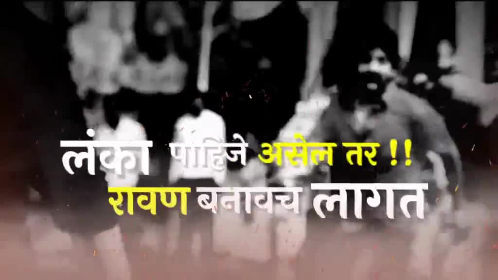@आकाश भाऊ आल्हाट