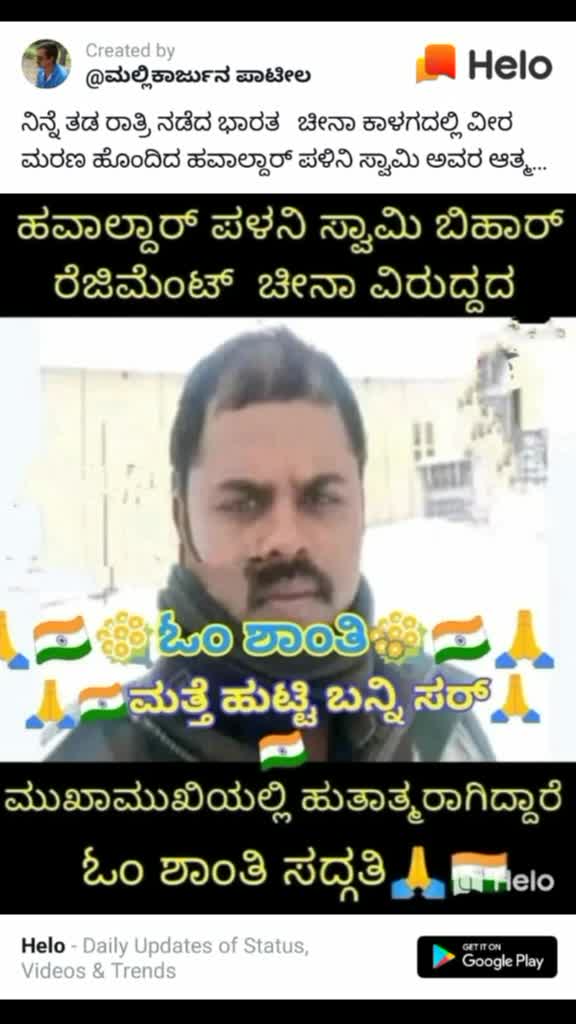 @Ashoka Naik Ashok Na