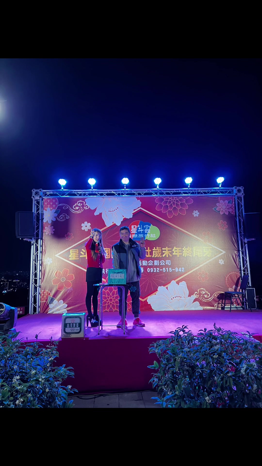 @媼迪-Wendy-愛旅遊