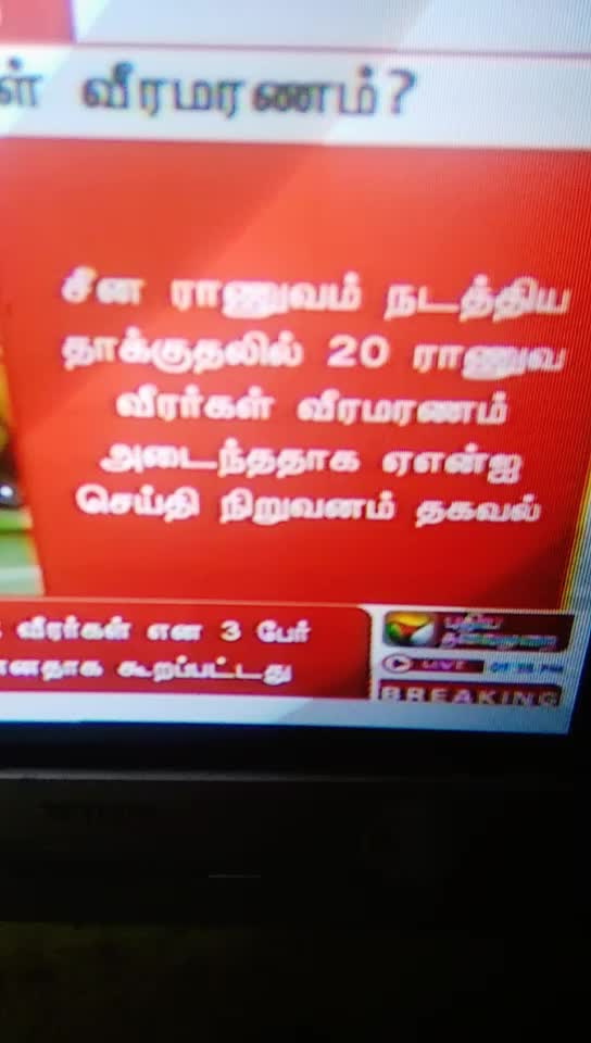 @Nagalingam