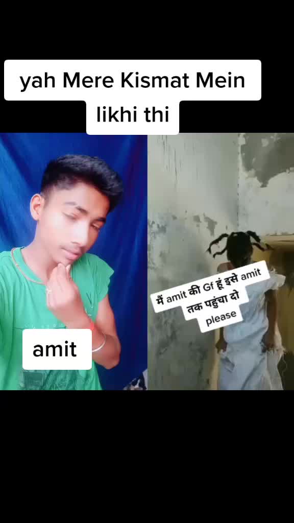 @अमित