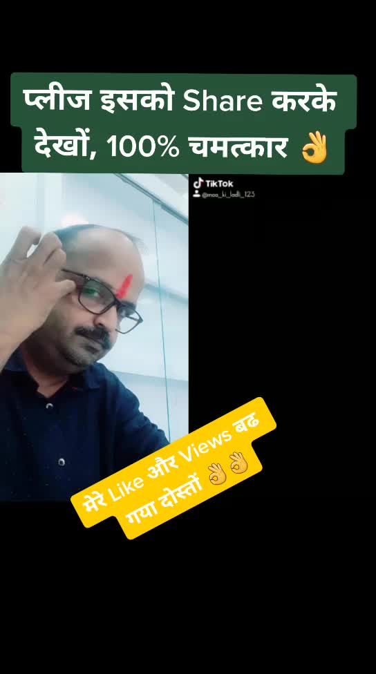 @Bheruji851377