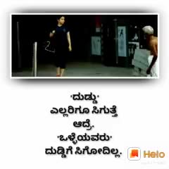 @Shivu Ganiger