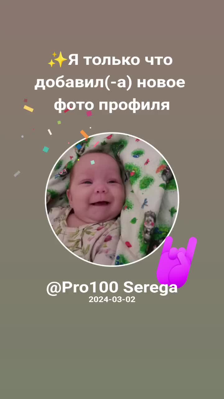 @Pro100 Serega