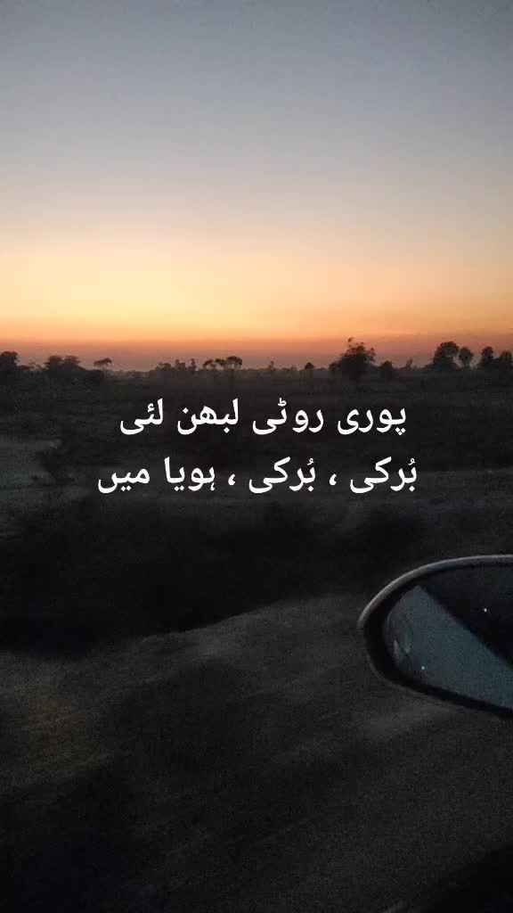 @Haroon Jutt