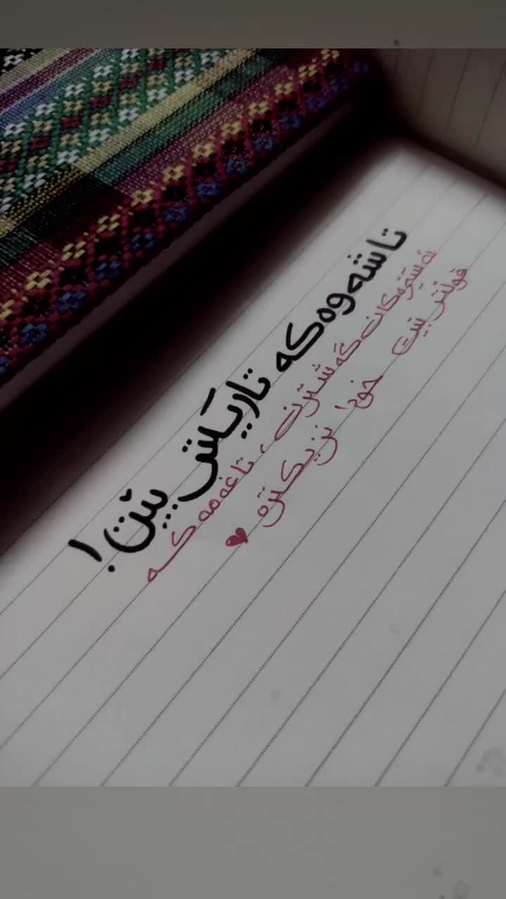 @𝓑𝓲𝓽𝓪♥️🧿!