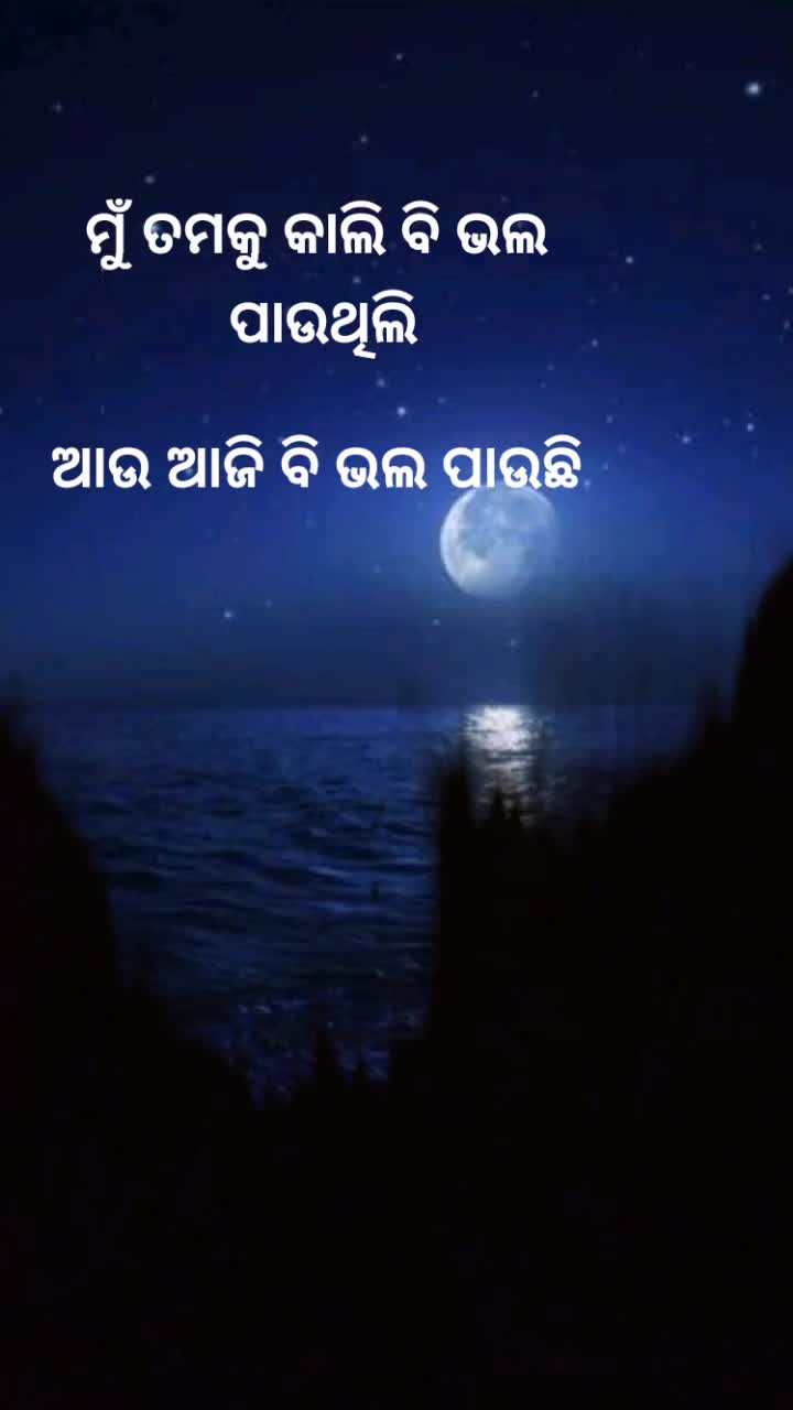 @s-a--d boy Ranjan
