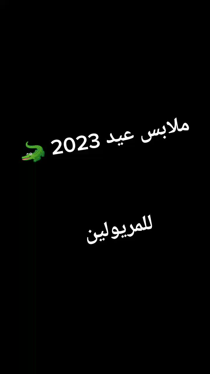 @شيكور 🇨🇵ومريول💊