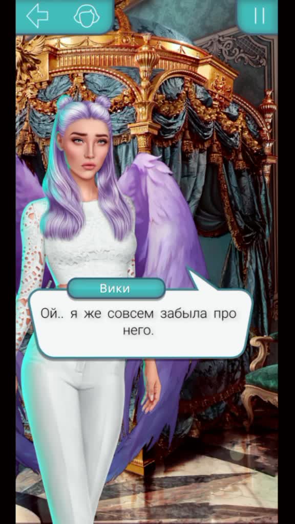 @💎 фф секрет небес ☕