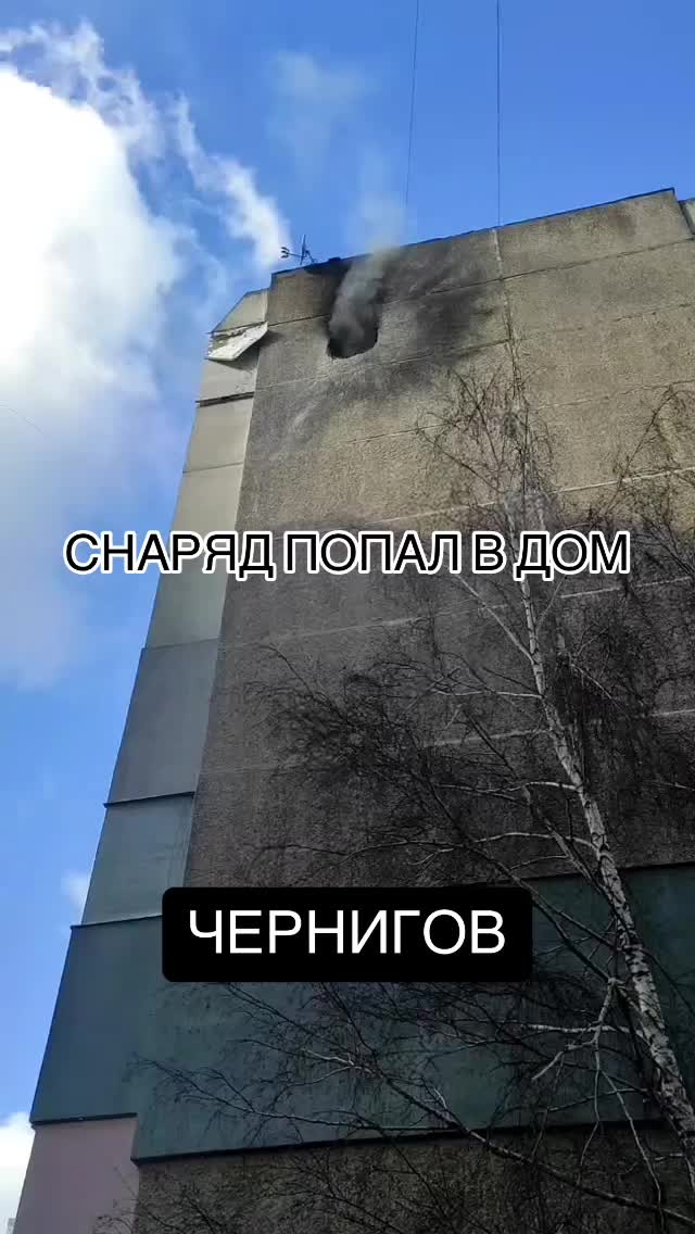 @ЧЕРНІГІВ ТІКТОК ПРО