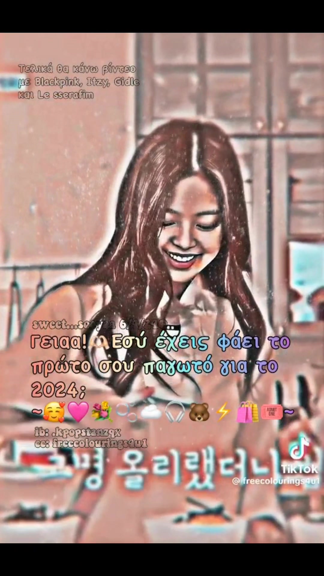 @★ᛕ᭙ꪀꪀꪖꪖ★
