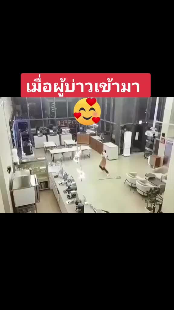 @พี่ต้นน้ำ ไอเรียล พลัส