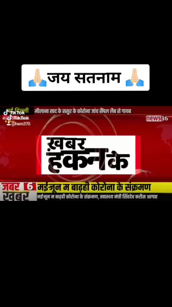 @pradeep_satnami_cg28
