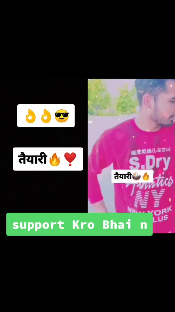 @😎Aman Koyal 💪