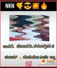 @Anu baby