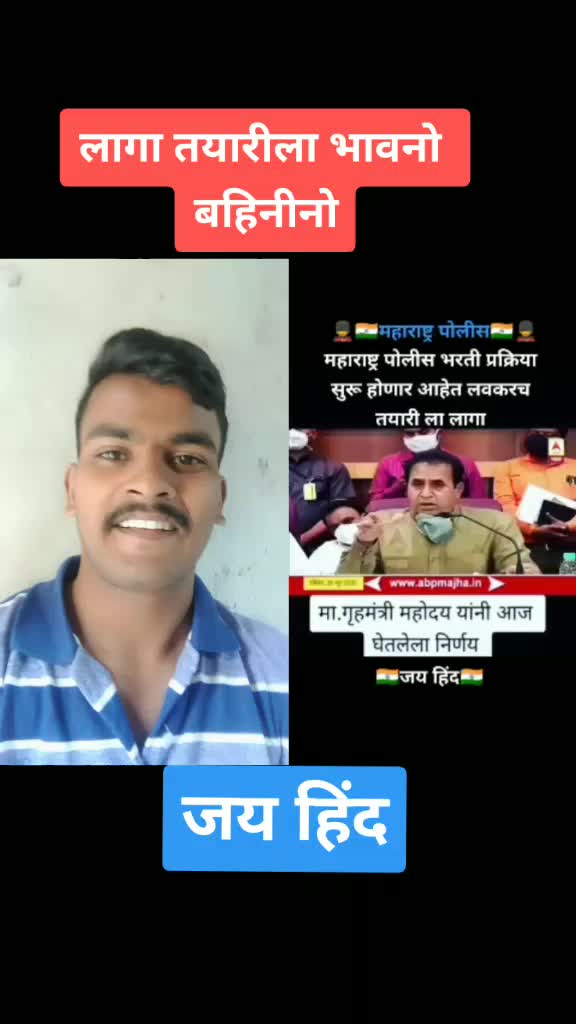 @Rajat Kamble