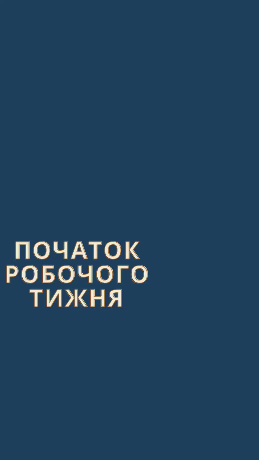 @Андрій Черток