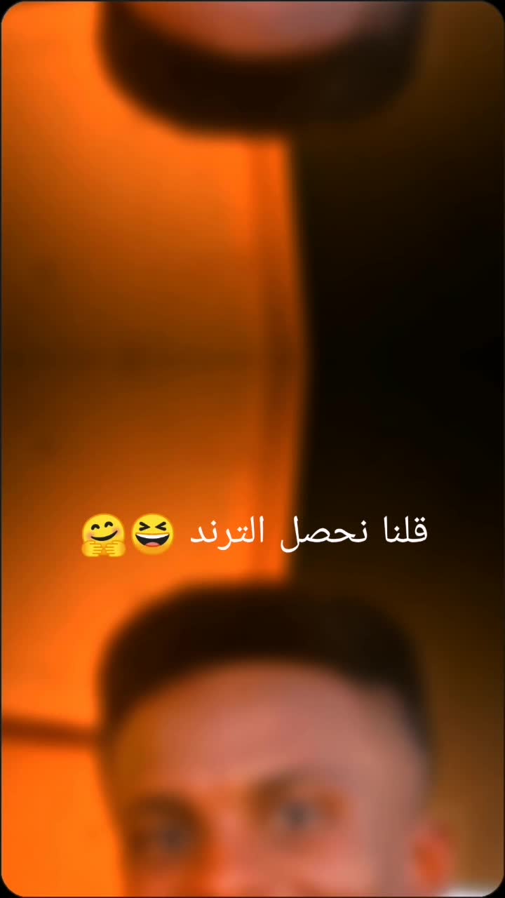 @👑HAMARY|الحمري'ي