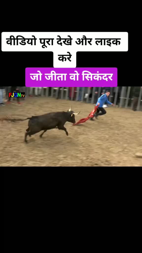 @aadam37 कुचामन सिटी