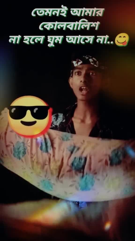 @😈 নৈহাটীর_পোলা 😈
