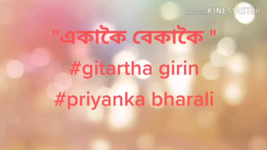 @@GitarthagirinSinger
