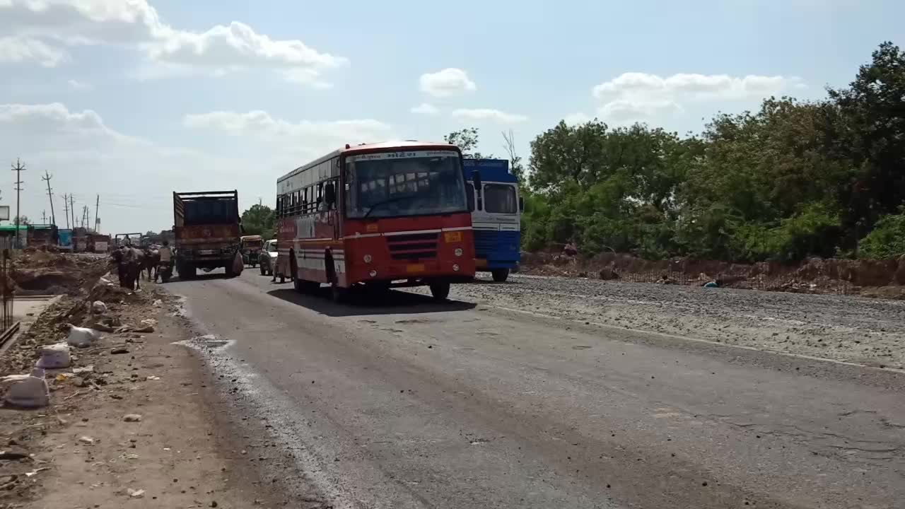 @GSRTC