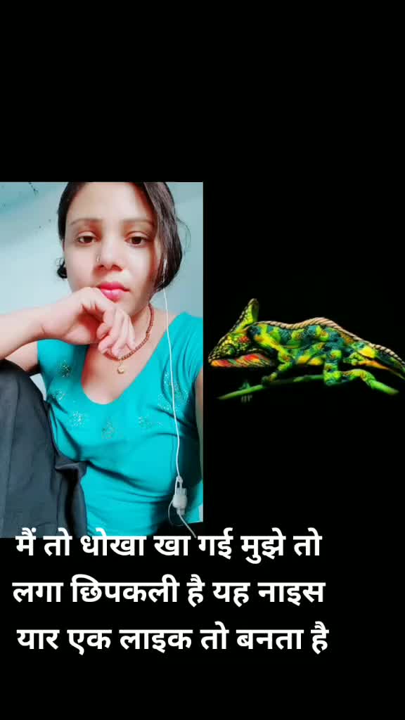 @anjana yadav