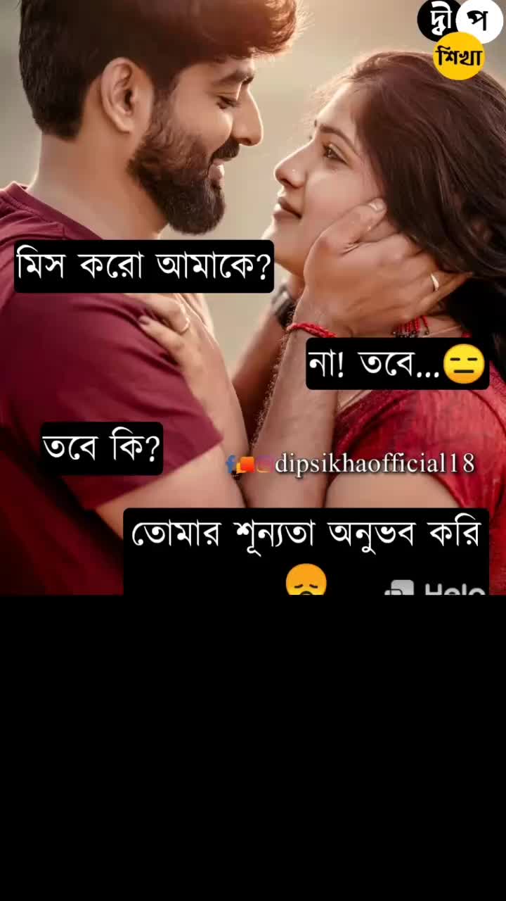 @Suiti Roy
