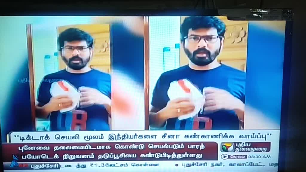 @arun tik tok