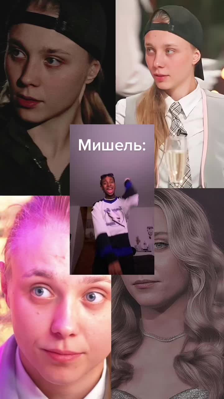 @дочь милизы