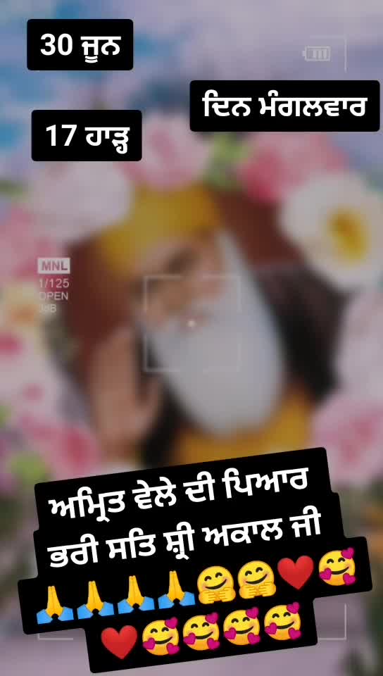 @❣️ਸਰਦਾਰਾਂ ਦੀ ਧੀ❣️