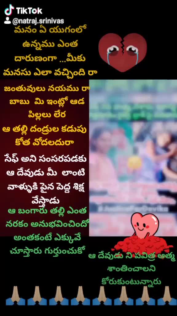 @natraj Srinivas 😊😊