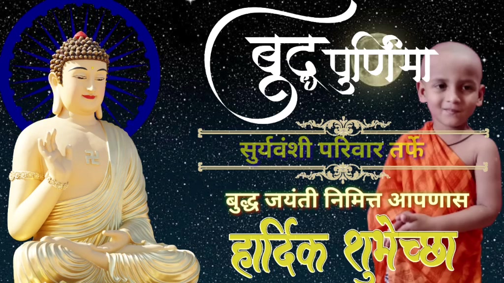 @जय भिम रुपेश