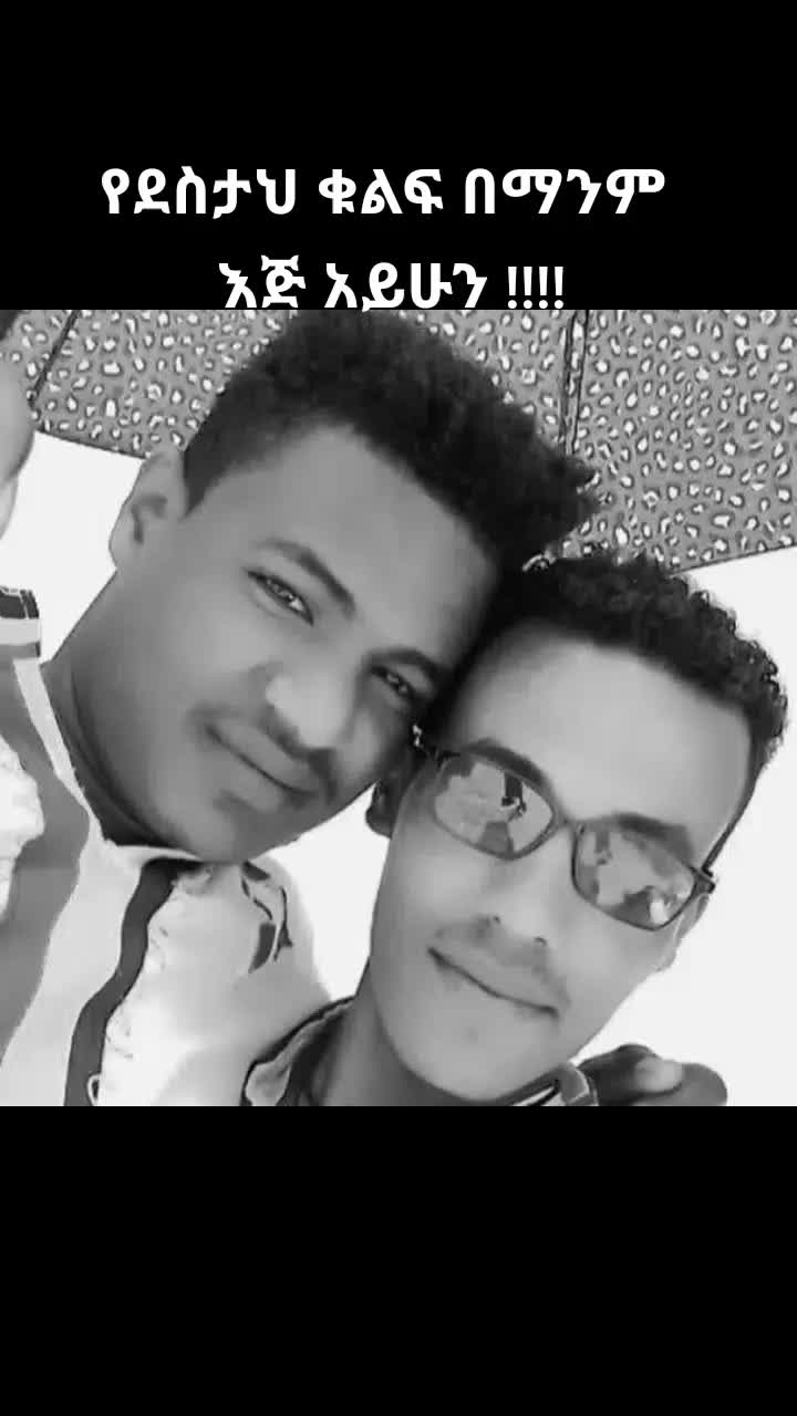 @love to me