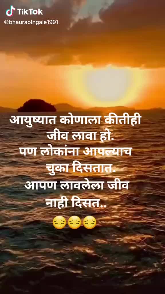 @pooja ukirde