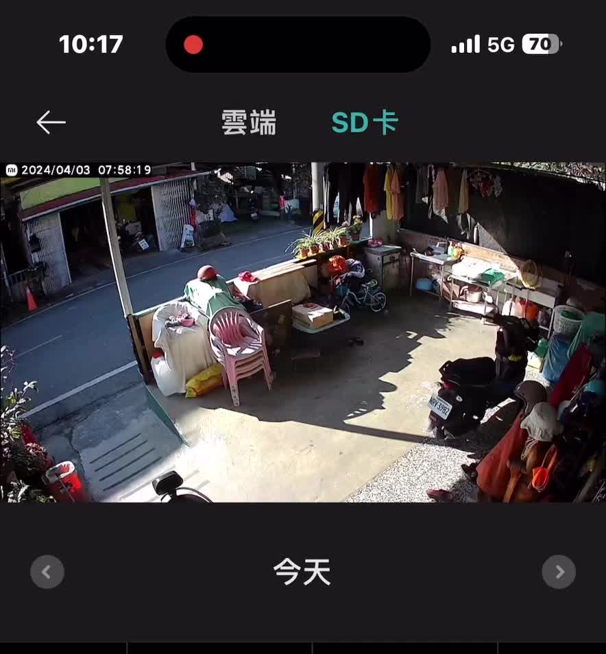 @夏日