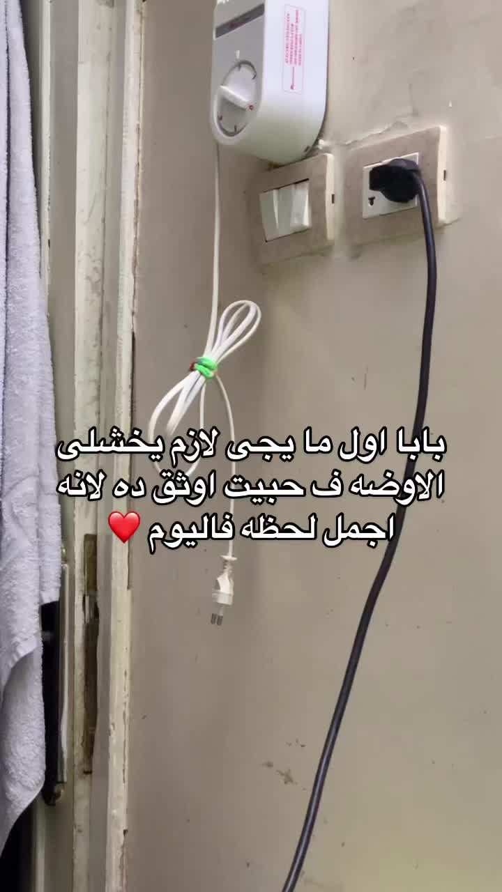 @Hend ElmaTry