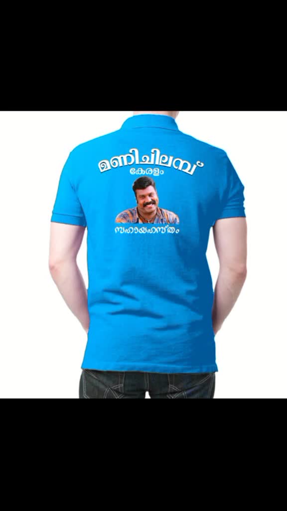 @ഉദയകുമാർ കങ്ങരപ്പടി
