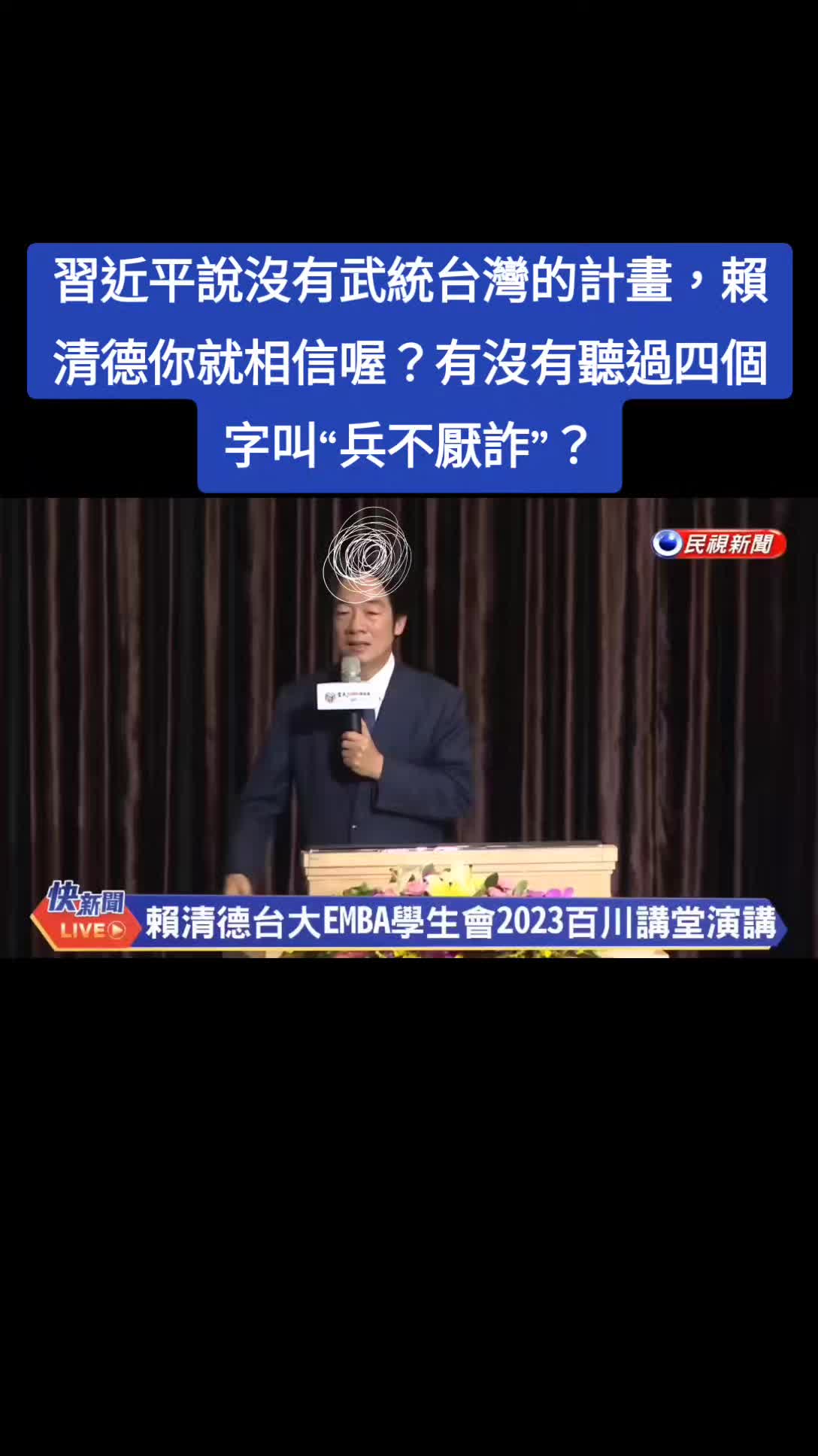 @中華民國光復會