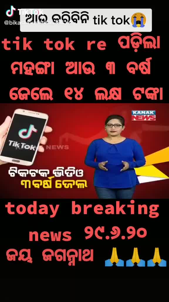 @dipak nayak